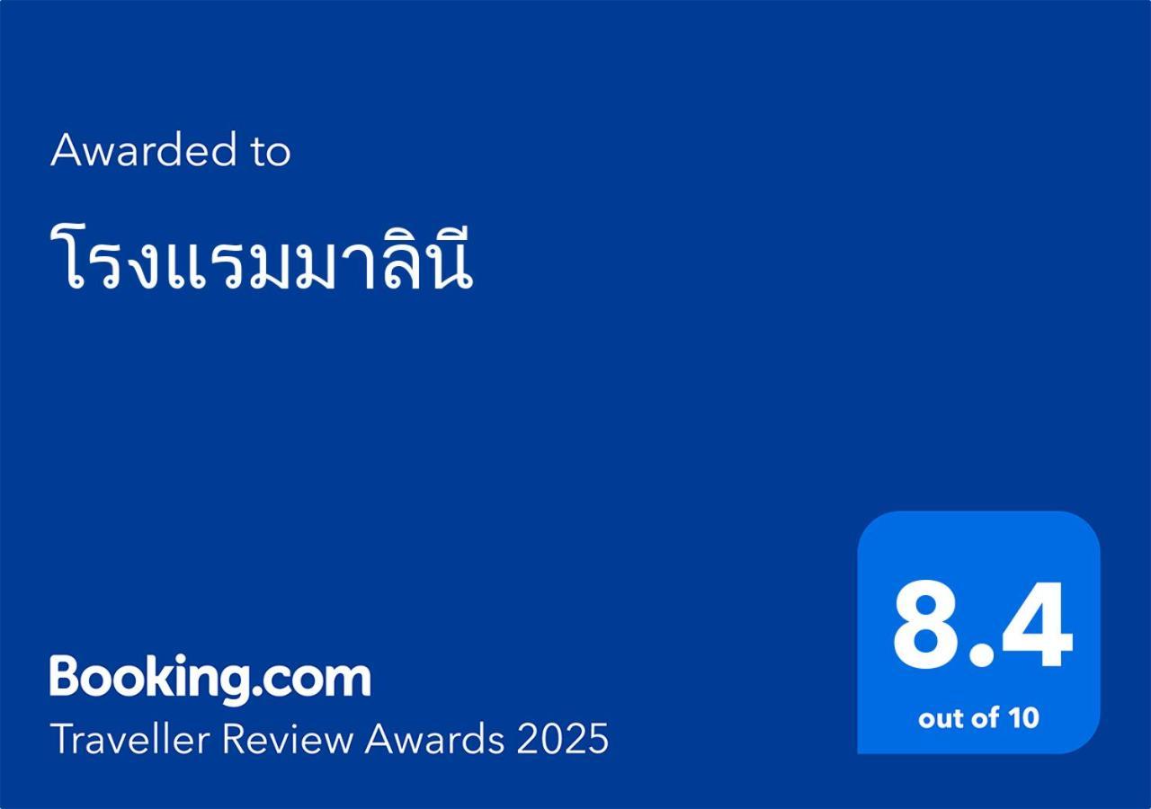 โรงแรมมาลินี Surin Εξωτερικό φωτογραφία